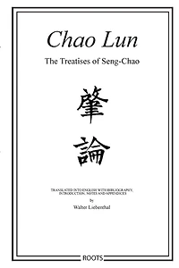 Chao Lun - The Treatises of Seng-chao