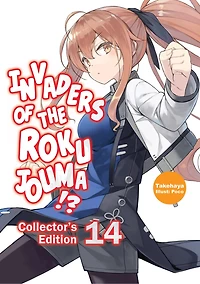 Invaders of the Rokujouma!? Collector's Edition 14 (Light Novel)