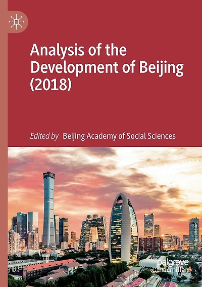 Analysis Of The Development Of Beijing (2018)