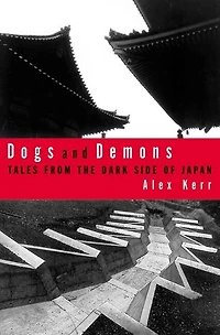 Dogs and Demons: Tales From the Dark Side of Modern Japan