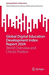 Global Digital Education Development Index Report 2024: World Overview and China's Position