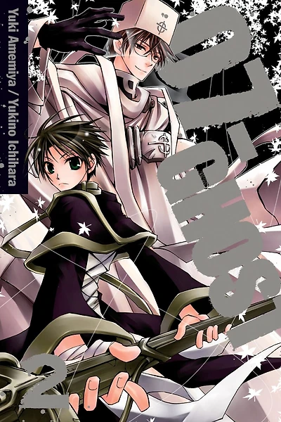 07-GHOST, Vol. 2