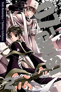 07-GHOST, Vol. 2