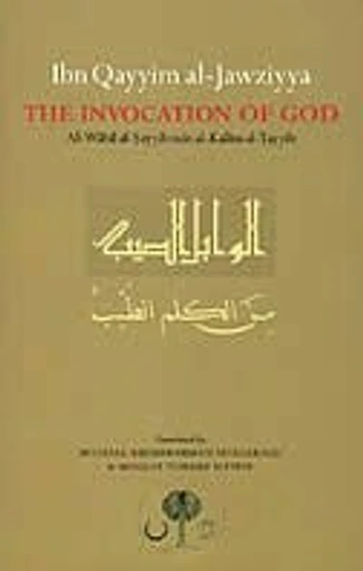 Ibn Qayyim al-Jawziyya on the Invocation of God