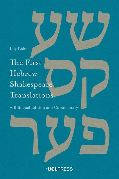 First Hebrew Shakespeare Translations: A Bilingual Edition And Commentary