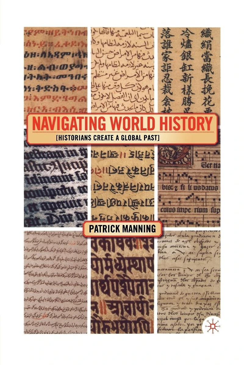 Navigating World History: Historians Create a Global Past
