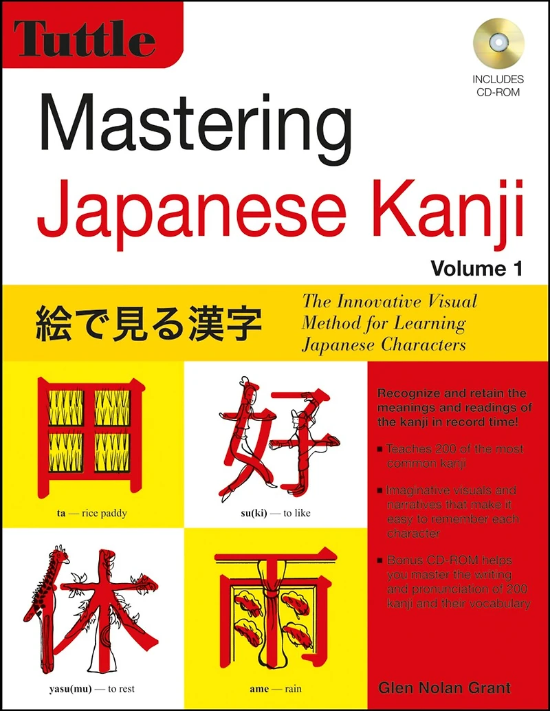 Mastering Japanese Kanji: (jlpt Level N5) The Innovative Visual Method For Learning Characters (audio Cd Included)