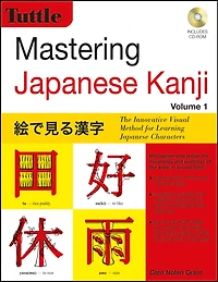 Mastering Japanese Kanji: (jlpt Level N5) The Innovative Visual Method For Learning Characters (audio Cd Included)
