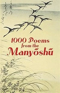 1000 Poems from The Manyoshu: Complete Nippon Gakujutsu Shinkokai Translation