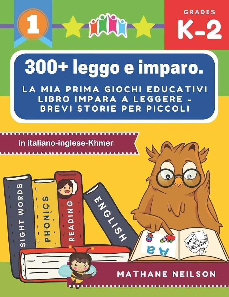 300+ leggo e imparo. la mia prima giochi educativi libro impara a leggere