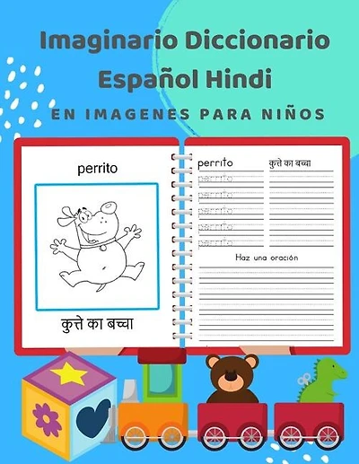 Imaginario Diccionario Español Hindi En Imagenes Para Niños: 100 lista de vocabulario en Spanish Hindi basico juegos de flashcards en diccionarios de imágenes bilingües. Fácil de aprender un nuevo idioma con vocabulario de frecuencia Principiantes. 3-7