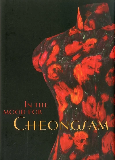 In the Mood for Cheongsam: A Social History, 1920s-Present