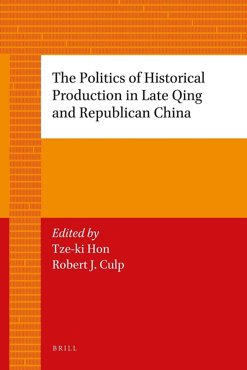 The Politics of Historical Production Late Qing and Republican China