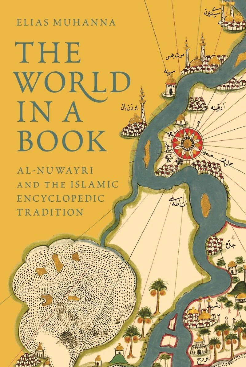 the World a Book: Al-Nuwayri and Islamic Encyclopedic Tradition