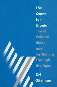 the Quest for Utopia: Jewish Political Ideas and Institutions Through Ages