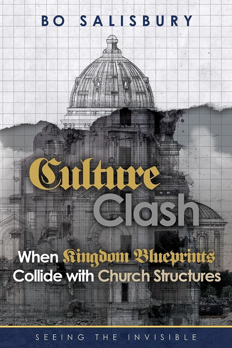 Culture Clash: Seeing the Invisible