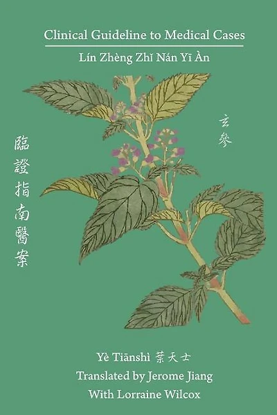 Clinical Guideline to Medical Cases: Lin Zheng Zhi Nan Yi An 臨證指南醫案