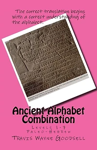 Ancient Alphabet Combination: Levels 1-7 Paleo-Hebrew