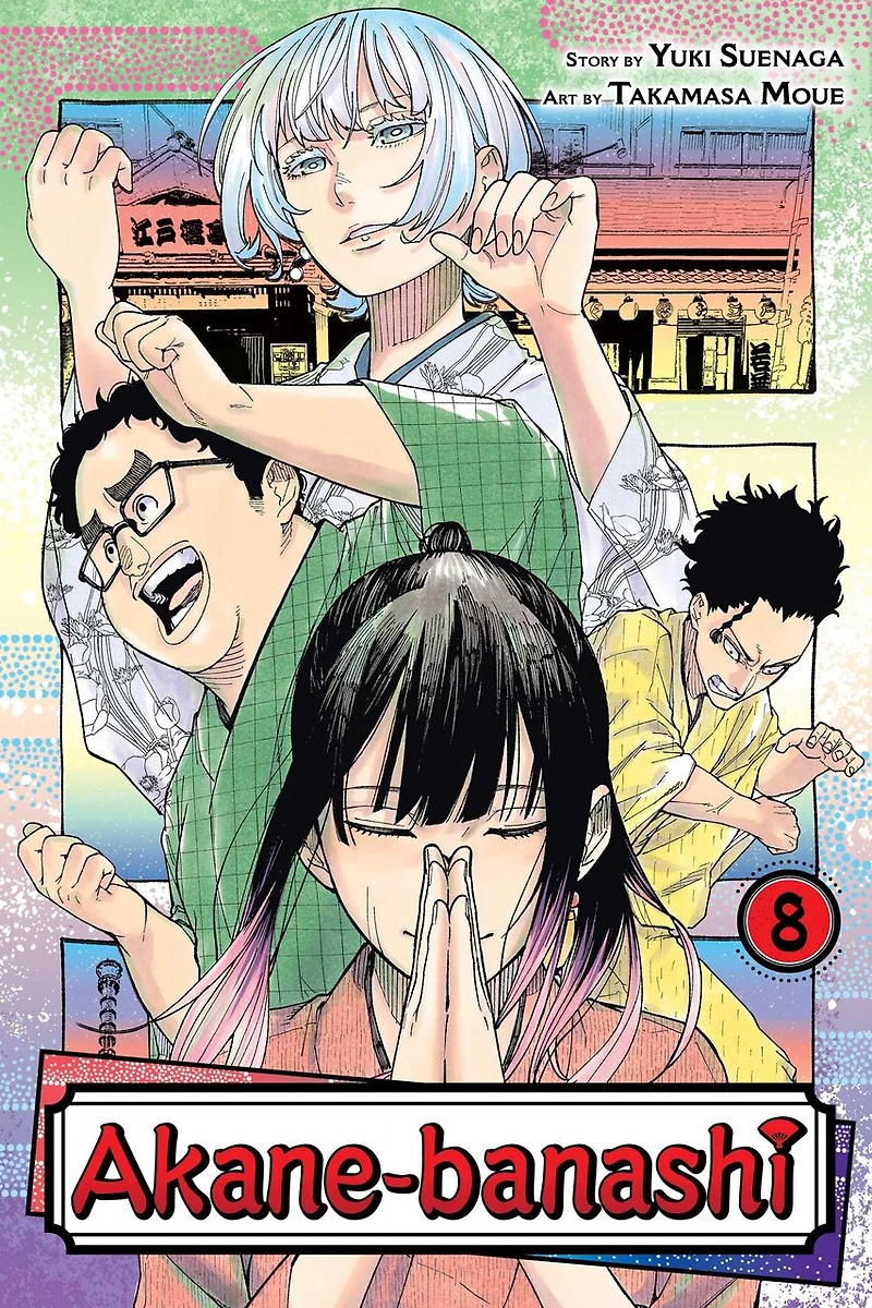 Akane-banashi, Vol. 8