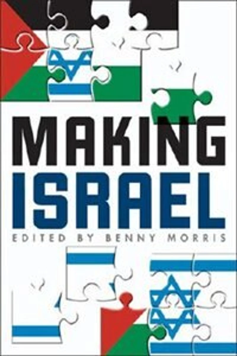 Making Israel