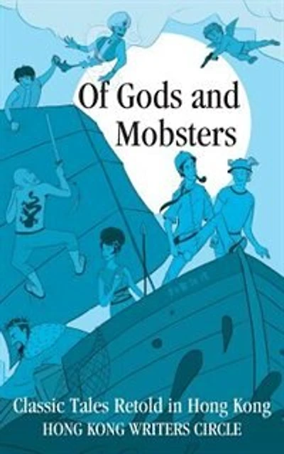 Of Gods and Mobsters: Classic Tales Retold in Hong Kong