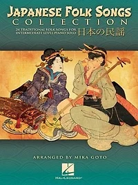 Japanese Folk Songs Collection: 24 Traditional Folk Songs For Intermediate Level Piano Solo