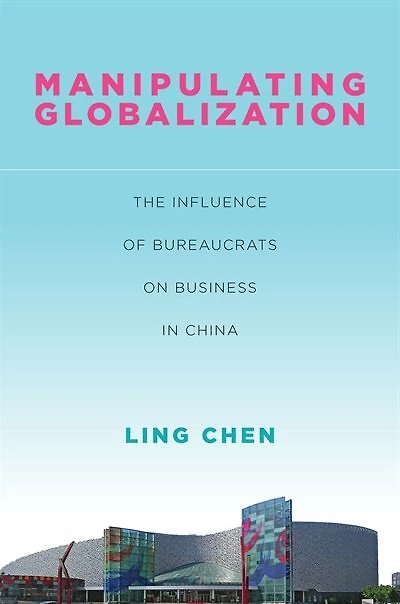 Manipulating Globalization: The Influence of Bureaucrats on Business China