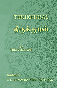 Tirukkural - திருக்குறள் - A Bilingual edition in Tamil and English: A translation of Valluvar's Kural