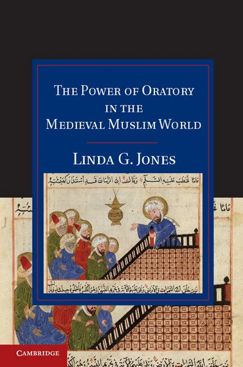 the Power of Oratory Medieval Muslim World