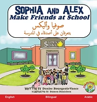 Sophia and Alex Make Friends at School: صوفيا وأليكس يتعرفان على أصدقاء في المدرس