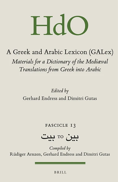 A Greek and Arabic Lexicon (GALex): Materials for a Dictionary of the Mediaeval Translations from Greek into Arabic. Fascicle 13, بيت TO بين