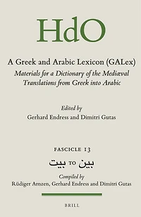 A Greek and Arabic Lexicon (GALex): Materials for a Dictionary of the Mediaeval Translations from Greek into Arabic. Fascicle 13, بيت TO بين