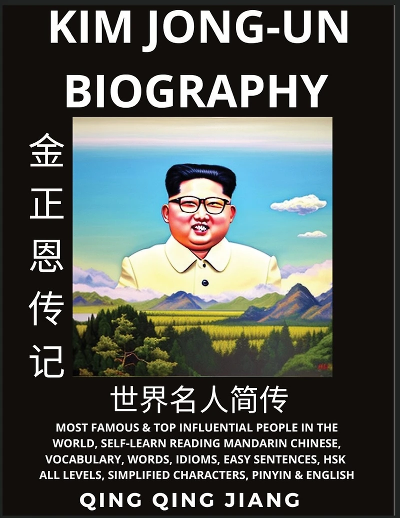 Kim Jong-un Biography: Supreme Leader of North Korea- Rise, Rule & Life, Most Famous People in the World History, Learn Mandarin Chinese, Words, Idioms, Easy Sentences, HSK All Levels, Pinyin