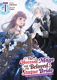 The Obsessed Mage and His Beloved Statue Bride: She Cannot Resist Seductive Voice (Manga) Vol. 1