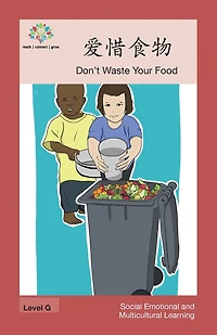 爱惜食物: Don't Waste Your Food