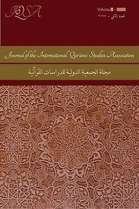 Journal of the International Qur'anic Studies Association Volume 6 (2021)