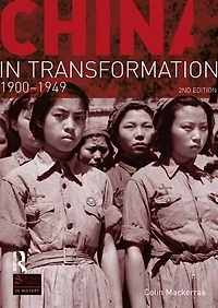 China Transformation: 1900-1949