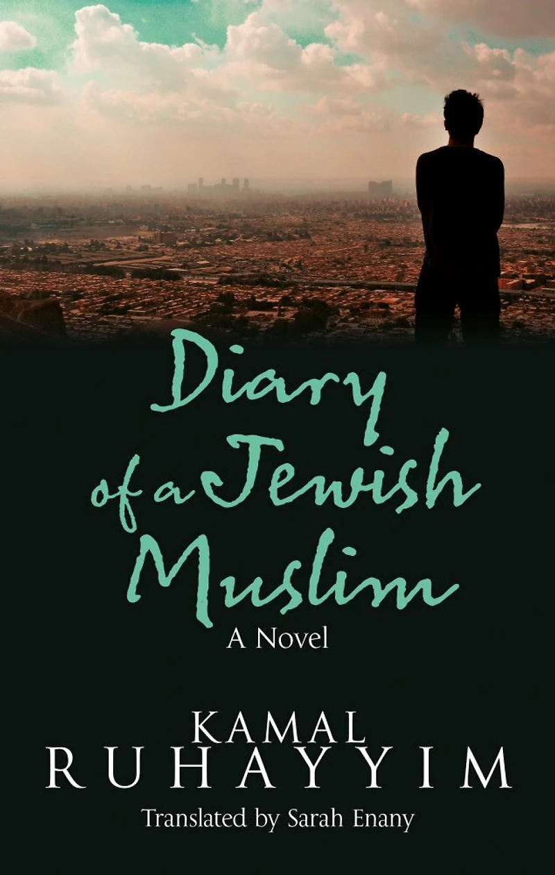 Diary of a Jewish Muslim: An Egyptian Novel