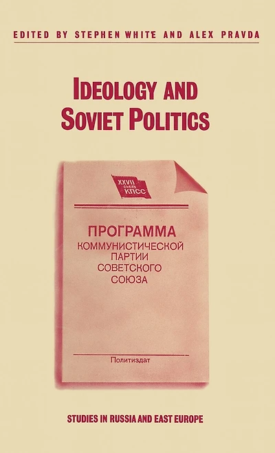 Ideology And Soviet Politics