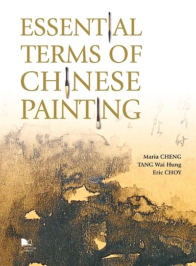 Essential Terms Of Chinese Painting