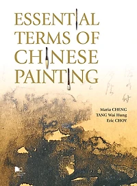 Essential Terms Of Chinese Painting