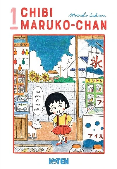Chibi Maruko-chan, Vol. 1