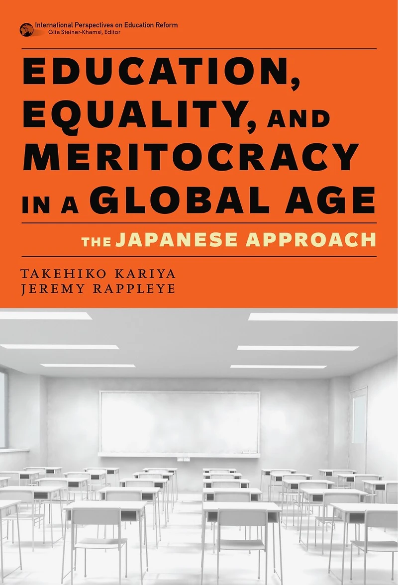Education, Equality, and Meritocracy a Global Age: The Japanese Approach