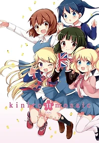 Kiniro Mosaic, Vol. 11
