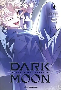 Dark moon : the blood altar, Vol. 4