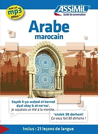 Arabe marocain