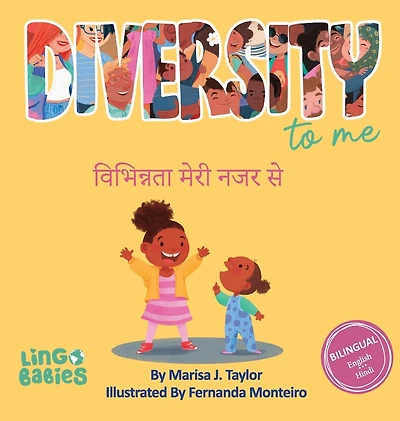 Diversity to me / विभिन्नता मेरी नजर से: Bilingual Children's Book English - Hindi /Hindi language learning for kids ages 4-7/ Hindi-English Book for Bilingual Children