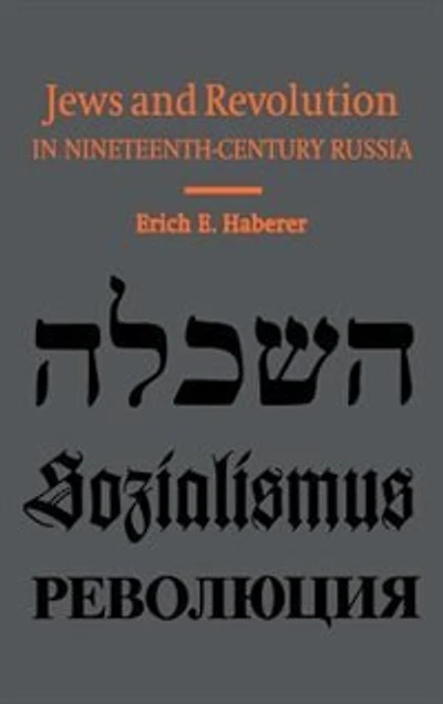 Jews and Revolution Nineteenth-Century Russia