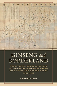 Ginseng and Borderland: Territorial Boundaries and Political Relations Between Qing China and Choson Korea, 1636-1912