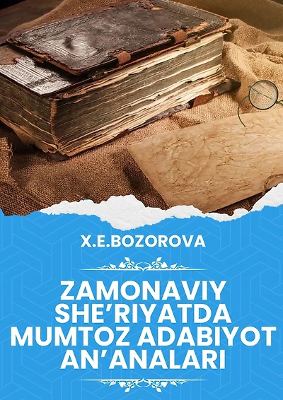 Zamonaviy she'riyatda mumtoz adabiyot an'analari: (Classical literary traditions in modern Uzbek poetry)
